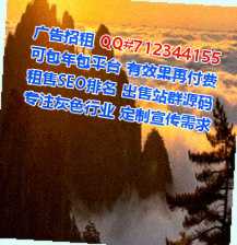 桓台助孕智能科技事务所